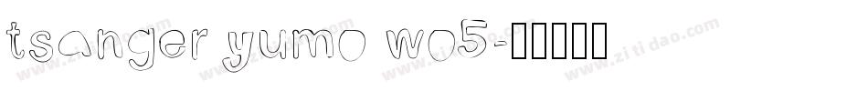 tsanger yumo wo5字体转换